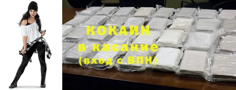 Cocaine FishScale  Аксай 